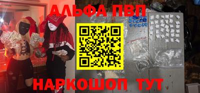 бутират Севастополь
