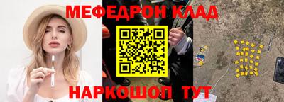 бутират Севастополь