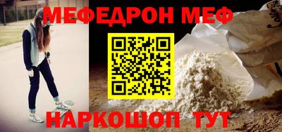 бутират Севастополь