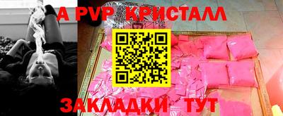 герыч Свободный