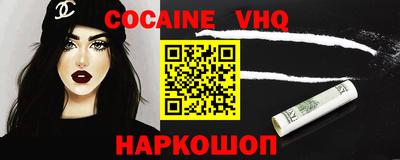 бутират Севастополь