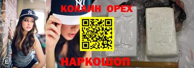 бутират Севастополь