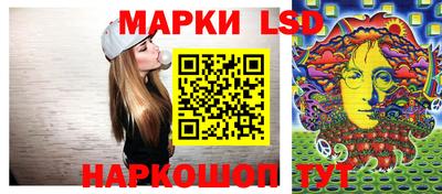 бутират Севастополь