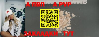 бутират Севастополь