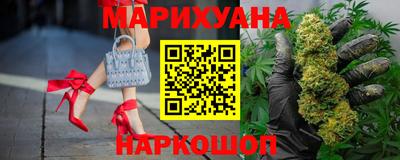 бутират Севастополь