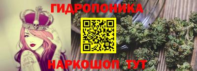 бутират Севастополь