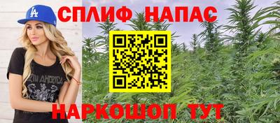 бутират Севастополь