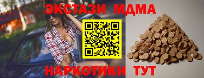 Альфа ПВП Северобайкальск