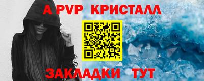 герыч Свободный