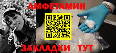 бутират Севастополь