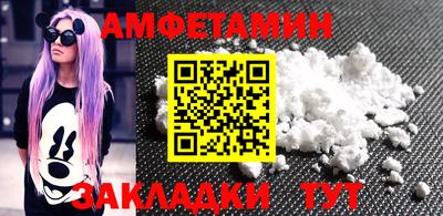 Альфа ПВП Северобайкальск