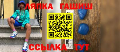 Альфа ПВП Северобайкальск