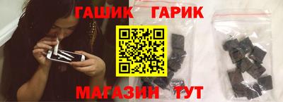бутират Севастополь