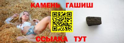 бутират Севастополь