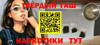 бутират Севастополь