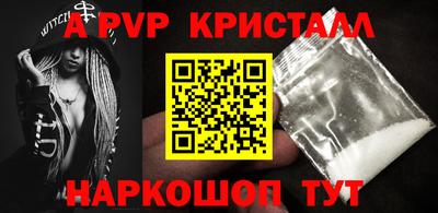 бутират Севастополь