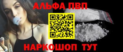 бутират Севастополь