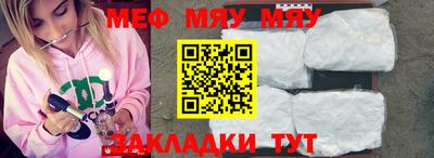 Альфа ПВП Северобайкальск