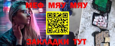 Альфа ПВП Северобайкальск