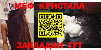 Альфа ПВП Северобайкальск