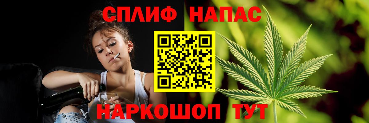 Бошки Шишки  ГАШ  Вход с VPN  Петропавловск-Камчатский  Где купить наркотики?  Меф кристаллы 